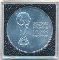 3 рубля 2018 года СПМД