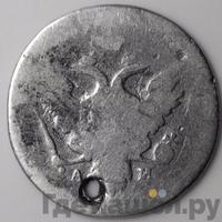 10 копеек 1802 года