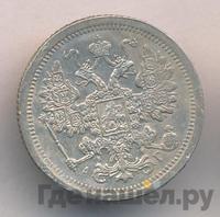 15 копеек 1886 года СПБ АГ