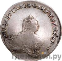 48 копеек 1757 года  Ливонезы