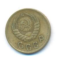2 копейки 1938 года