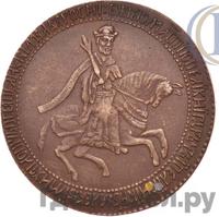 Рубль 1654 года