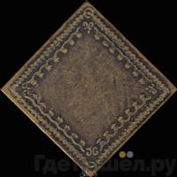 Бородовой знак 1725 года