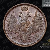 3 копейки 1852 года