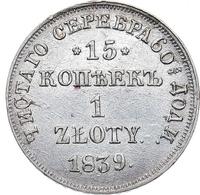 15 копеек - 1 злотый 1839 года