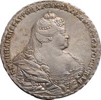 1 рубль 1738 года