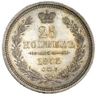 25 копеек 1855 года СПБ НI