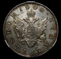 1 рубль 1808 года