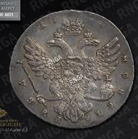 1 рубль 1740 года