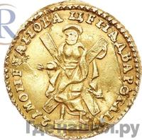 2 рубля 1721 года