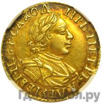2 рубля 1720 года