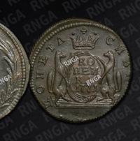 1 копейка 1771 года