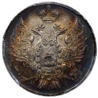 20 копеек 1837 года СПБ НГ