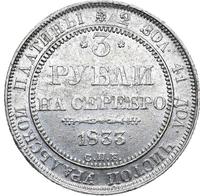 3 рубля 1833 года СПБ
