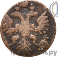 Полушка 1743 года