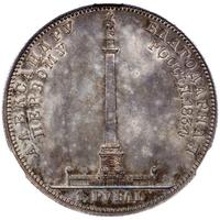 1 рубль 1834 года GUBE F. На открытие Александровской колонны