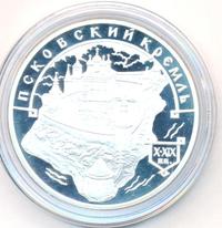 3 рубля 2003 года ММД
