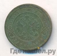 3 копейки 1907 года СПБ