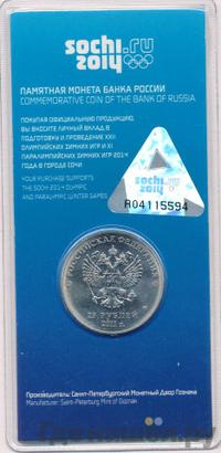 25 рублей 2011 года  Олимпиада в Сочи sochi.ru 2014 Эмблема Горы