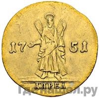 Двойной червонец 1751 года