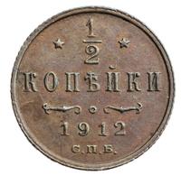 1/2 копейки 1912 года СПБ