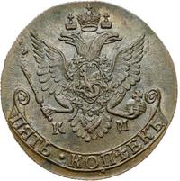 5 копеек 1782 года