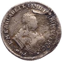 Полуполтинник 1747 года