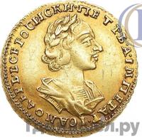 2 рубля 1724 года