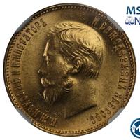 10 рублей 1909 года ЭБ