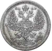20 копеек 1877 года