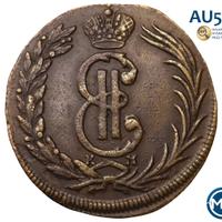 2 копейки 1773 года