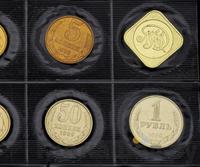 Годовой набор 1989 года