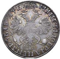 1 рубль 1705 года
