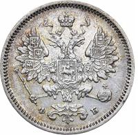 15 копеек 1860 года