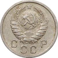 10 копеек 1937 года