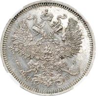 20 копеек 1860 года
