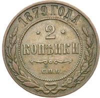 2 копейки 1879 года СПБ