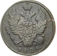 1 копейка 1828 года