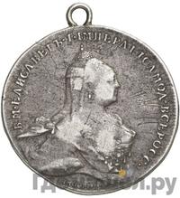 Медаль 1759 года