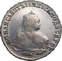 1 рубль 1748 года