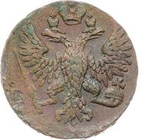 Денга 1750 года