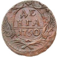 Денга 1750 года