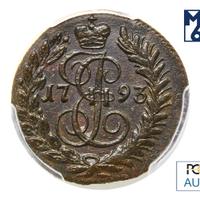 Полушка 1793 года