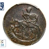 Полушка 1793 года