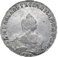 1 рубль 1757 года