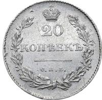 20 копеек 1831 года