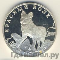 1 рубль 2005 года СПМД