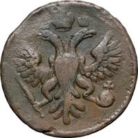 Денга 1739 года