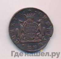 2 копейки 1775 года