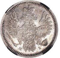 5 копеек 1855 года